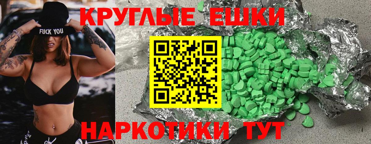 MDMA  Вход с VPN  Балтийск  МЕФ   ГАШ  Каннабис  Магазин наркотиков 