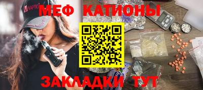 мефедрон VHQ Пыть-Ях