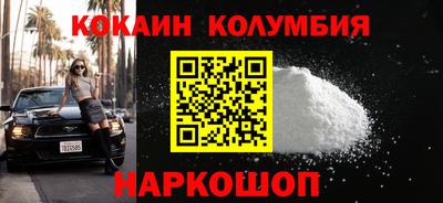 героин Пугачёв
