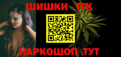 кокаин Пушкино