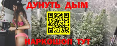 кокаин Пушкино