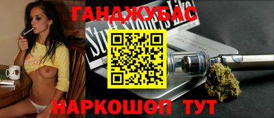 кокаин Пушкино