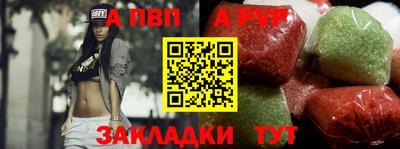 кокаин Пушкино