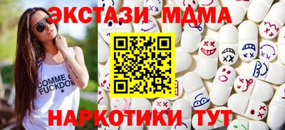мефедрон VHQ Пыть-Ях