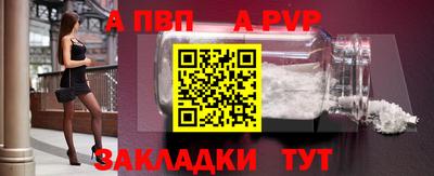 кокаин Пушкино