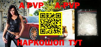 мефедрон VHQ Пыть-Ях