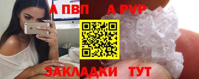 кокаин Пушкино