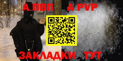 героин Пугачёв