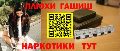 мефедрон VHQ Пыть-Ях