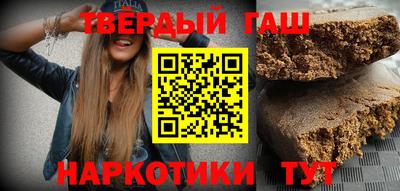 кокаин Пушкино