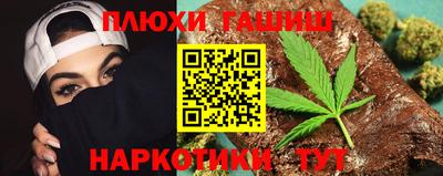 героин Пугачёв