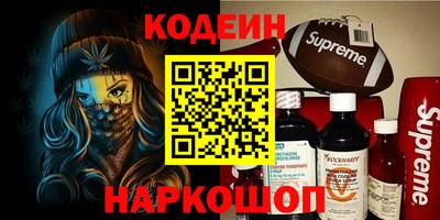 героин Пугачёв