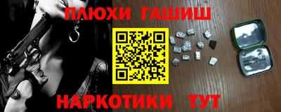 героин Пугачёв