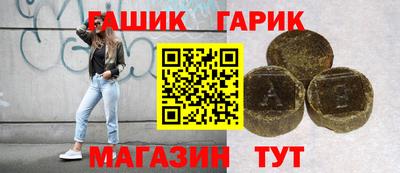 кокаин Пушкино