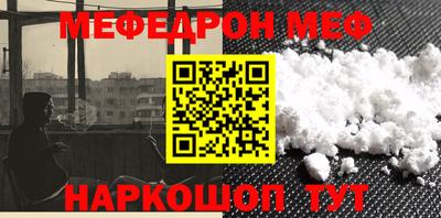 кокаин Пушкино