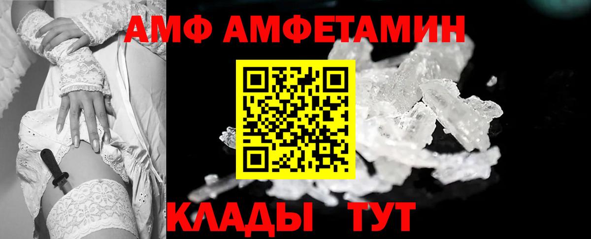 Метамфетамин витя  Вход с VPN  Метамфетамин витя  Балтийск 