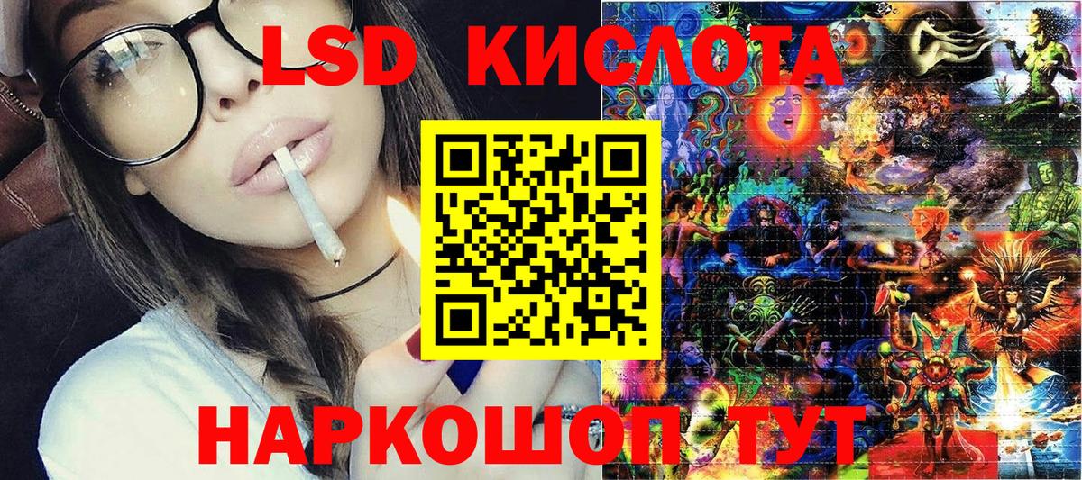 Балтийск  Марки NBOMe  Вход с VPN  Марки N-bome 1,5мг 
