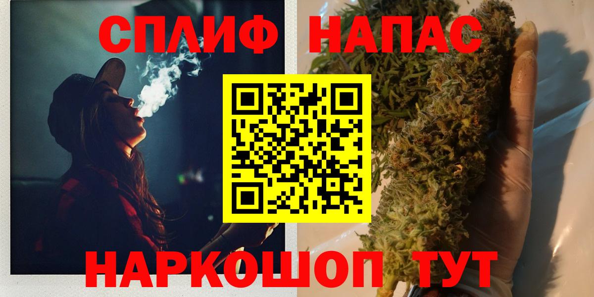 МАРИХУАНА индика Балтийск
