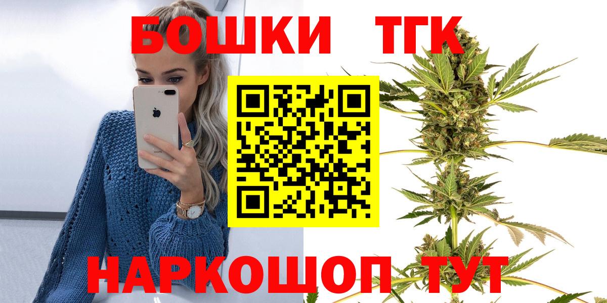 Канабис тримм  Марихуана LSD WEED  Балтийск  Вход с VPN 